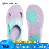 迪卡侬（DECATHLON）儿童凉鞋洞洞鞋拖鞋防滑鞋熏衣紫32~33-4808402