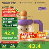 炊大皇玻璃杯女高颜值茶水分离吸管杯子耐高温水杯730ml（琥珀紫）