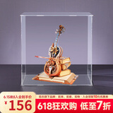 若态若客八音盒音乐盒积木玩具毕业生日礼物女生 绮梦大提琴+防尘罩