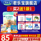 君乐宝（JUNLEBAO）奶粉4段小小鲁班诠力爱儿童成长3周岁以上 800克