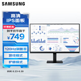 三星（SAMSUNG）27英寸 S32F IPS 120Hz FHD 护眼 低蓝光 可壁挂 电脑 办公 显示器 LS27F322GACXXF