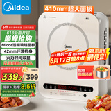 美的（Midea）电磁炉电陶炉 家用2200W大功率 恒匀火加热 电磁灶火锅爆炒定时电磁炉套装政府补贴 C22-Micca705 