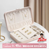 唯兰朵小羊纹皮革首饰盒生日礼物旅游便携耳钉耳环项链发饰品收纳盒