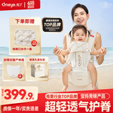 丸丫云感腰凳婴儿轻便抱式宝宝背带多功能透气四季通用抱娃神器白金色