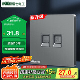 NVC雷士电工 开关插座 六类电脑电话插座 86型墙壁面板 N25雾感灰