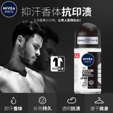 妮维雅（NIVEA）走珠止汗露腋下异味止汗男士滚珠香体液可做香水女士干爽 （男士）黑白出众50ml