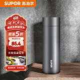 苏泊尔（SUPOR）保温杯316L不锈钢茶水分离男女士便携商务车载水杯  陨石灰500ml