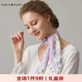 玛丽亚·古琦（MARJA KURKI）真丝丝巾女方巾送爱人 丝绸围巾小方巾桑蚕丝礼盒送妈妈 清梦星河 紫色