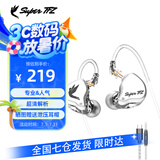 SUPER TFZ MY LOVE 锦瑟香也 耳机监听入耳式HIFI有线耳机Type-c接口监听游戏电竞耳机发烧舞台耳返 GT-性能版【type-c带麦1.2米版】
