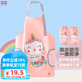 9i9宝宝围裙画画衣防脏防水儿童幼儿园罩衣吃饭反穿衣擦手四季A148