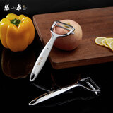 张小泉银弧系列不锈钢刨皮刀 水果刀 刨刀C502231