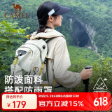 骆驼（CAMEL）登山包户外男女运动双肩包防水旅游徒步爬山旅行书包  浅卡其