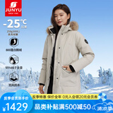 君羽户外羽绒服女中长800蓬白鹅绒加拿大风格工装大毛领鹅绒服C52034 杏色 M （推荐106-115斤）