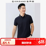 佐丹奴Polo衫男士蜂巢网眼珠地布男翻领上衣polo衫男短袖01011425