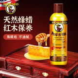 豪德（HOWARD）美国进口天然蜂蜡红木家具保养专用蜡文玩抛光护理打腊油木地板蜡