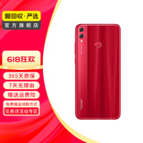 华为（HUAWEI）荣耀8X 安卓智能 老人机 备用机 国行 华为二手手机国行优惠券补贴 魅焰红 4G+64G