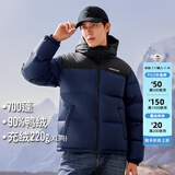 拓路者（Pioneer Camp）700蓬羽绒服男女情侣款冬厚款保暖户外羽绒衣团购连帽休闲宽松外 藏青色 L