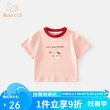 班喜迪女童短袖t恤夏季2025新款儿童半袖上衣洋气时髦宝宝衣服夏款童装