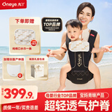 丸丫云感腰凳婴儿轻便抱式宝宝背带多功能透气四季通用抱娃神器黑金色