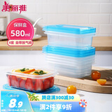 美丽雅 一次性饭盒580ml*4套 食品级保鲜野餐分装打包餐盒带盖可微波