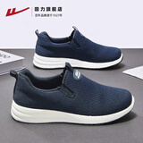 回力（Warrior）男鞋秋冬季中老年人一脚蹬舒适老北京爸爸布鞋 1161 藏青色 40