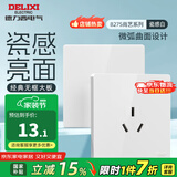 德力西（DELIXI） 开关插座面板CD827s 白色无框大板86型墙壁开关电源面板插座套餐 三孔16A空调插座