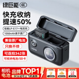 绿巨能（llano）佳能电池r50相机电池rp r10 r8 200d二代 r100 r50v 750d 760d 800d 850d lp-e17电池充电仓充电器 【快充+收纳】一电双充长续航