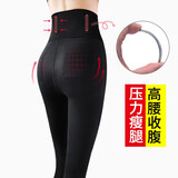 阿凡迪打底裤女丝袜女光腿神器连裤袜打底裤袜春秋季中厚高腰收腹提臀 连脚款 黑色