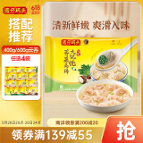 湾仔码头荠菜马蹄大馄饨600g30只素馄饨云吞早餐夜宵速食冷冻混沌