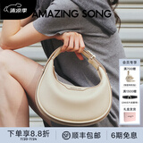Amazing Song乙颂女包半月包小号单肩斜挎包女小众精致牛皮月牙手提包闺蜜礼物 奶昔白【升级拉链口袋设计】