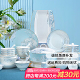 红牡丹景德镇碗碟套装家用餐具整套轻奢金边碗具陶瓷盘子碗骨瓷碗筷套装 月光牡丹60头支持微波炉 礼盒装