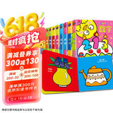 宝贝认知洞洞书（第二辑全10册）婴儿早教0-1-3周岁适合一到两岁半宝宝书籍撕不烂 儿童卡片立体上书香节阅读节 张艺兴618