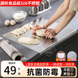 烘焙精灵304不锈钢案板菜板揉面垫316食品级抗菌擀面板砧板切菜和面板 【国标304不锈钢】小号 40*30 1.5mm