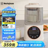 西屋（Westinghouse）柔音破壁机家用豆浆机1.1L加热全自动榨汁机搅拌机降噪辅食机 WPB09J7杏仁白