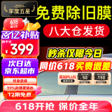 量美（QUANTMAY）量美汽车贴膜全车贴膜太阳膜隐私玻璃防爆防晒膜隔热膜前挡车窗膜 自然色前挡+中黑侧后【L1磁控】
