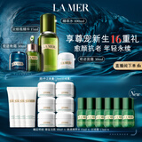 海蓝之谜（LA MER）愈颜抗老明星套装(精萃水+面霜+晚霜+精华)护肤品化妆品生日礼物