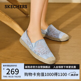 斯凯奇（Skechers）女鞋夏季渔夫鞋单鞋新中式蕾丝平底鞋浅口一脚蹬通勤鞋113025