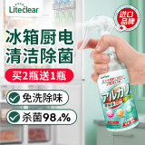 Liteclear进口电解水清洁剂 冰箱清洁剂 除菌玩具微波炉烤箱清洁剂去除油污