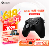 微软【明星同款】Xbox无线游戏手柄 Elite 2精英2代二代 无线控制器 蓝牙自定义 PC/平板/手机 Steam 