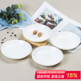 斯凯绨（Sky Top）陶瓷盘子骨瓷碟子深菜盘纯白餐盘家用酒店餐具套装7.5英寸饭盘4件