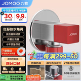 九牧（JOMOO）铜合金方形防爆防漏耐腐单热分流器角阀44098-732/5C-1