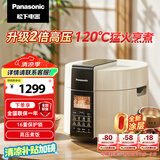 松下（Panasonic）【国家补贴】电压力锅0涂层316不锈钢内胆高压锅5L家用智能电饭煲2.0倍高压煲汤煮饭 PSS501 