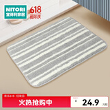 NITORI宜得利家居 家用卫生间门口垫子100%涤纶浴室门地垫DH条纹 灰色