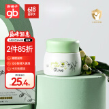 好孩子（gb）橄榄多效保湿霜 婴儿面霜儿童宝宝保湿儿童补水润肤霜30g