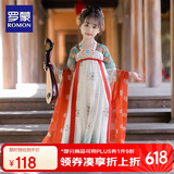 罗蒙儿童汉服春秋季女童唐装中国风女孩古装毕业演出服 敦煌绿 150