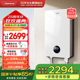 奥特朗X11HS-E65A电热水器 恒温双胆速热大水量热水家用小型节能省电扁桶储水即热式快速淋浴洗澡器 