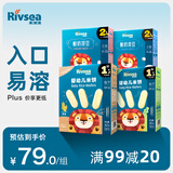 禾泱泱宝宝零食 酸奶溶豆2盒+婴幼儿米饼2盒 (18gx2+32gx2)
