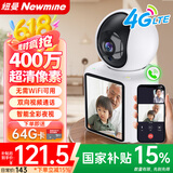 纽曼4G摄像头ai无线家用室内无需连WiFi双向视频通话插卡手机远程监控器360度无死角带夜视全景对话