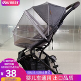 Jim&Lily婴儿车蚊帐全罩式通用防蚊虫宝宝高景观婴儿推车纱罩伞车网纱 25款拉链全罩式-通用防蚊虫-绅灰 升级版