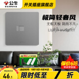 公牛（BULL）G12灰开关插座面板全屋套餐86家用墙壁usb五孔带开关网络空调插座 电脑插座（六类）